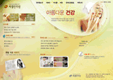 제 3회 우수상