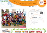 미상지유치원