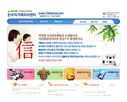 이사다모아