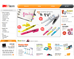 3M삼인물산