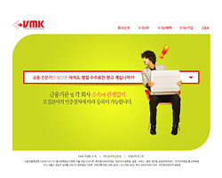 VMK