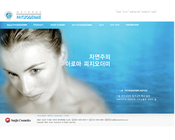 피지오더미