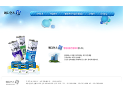 메디어스팜