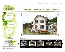 가자팬션
