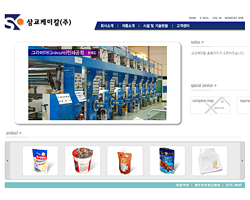 제민스기획