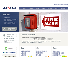 거산