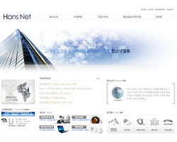 HansNet