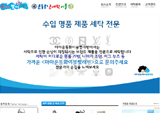 운동화빨래방