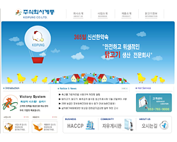 주식회사계풍